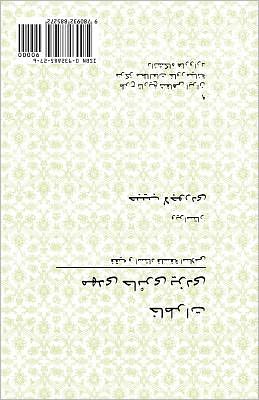 Memoirs Of Hairi-Yazdi