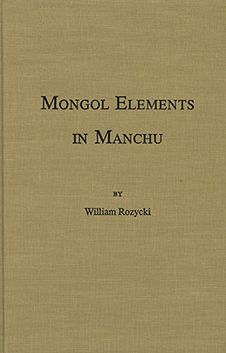 Mongol Elmemts in Manchu