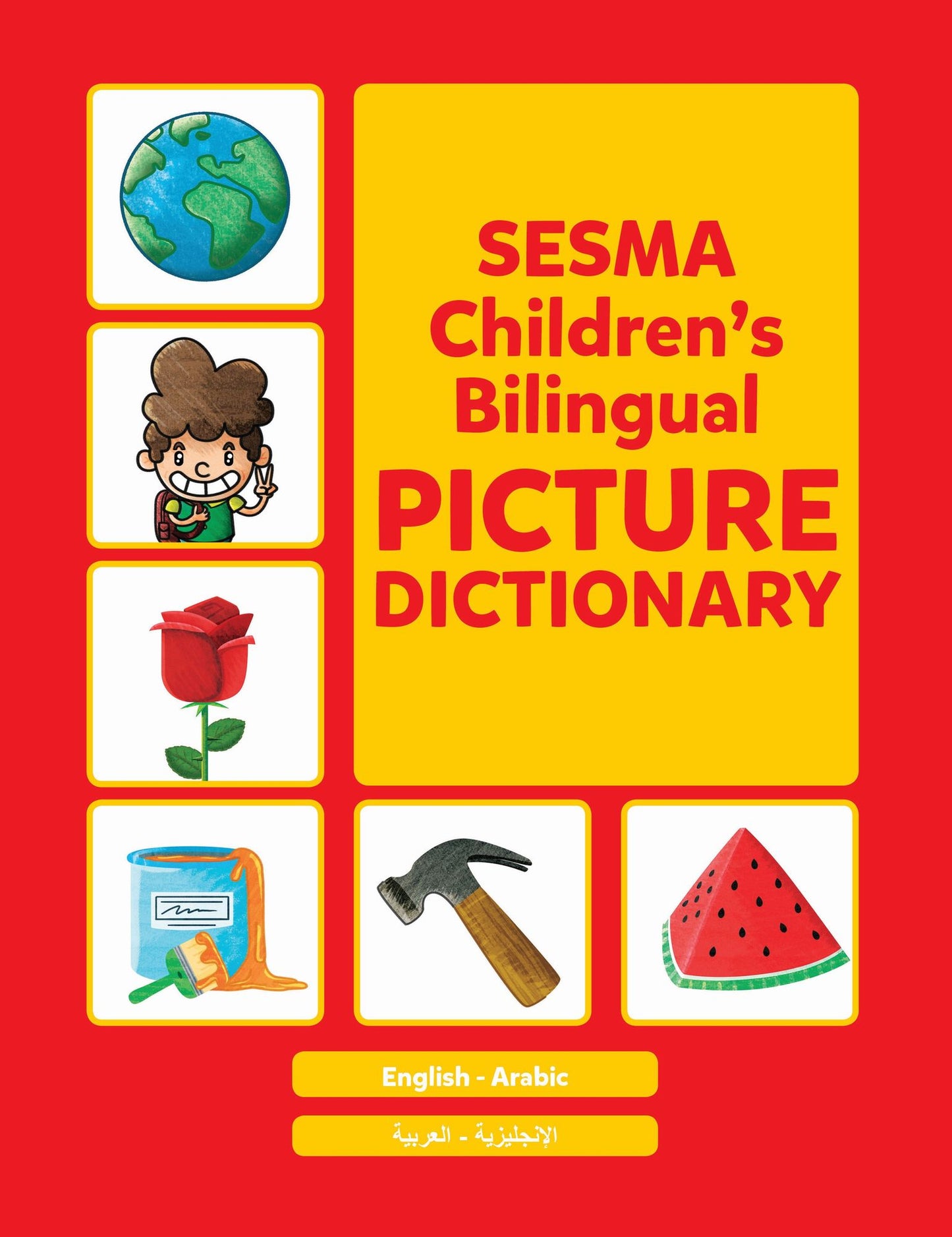 Sesma's Children's Bilingual Picture Book Arabic Edition