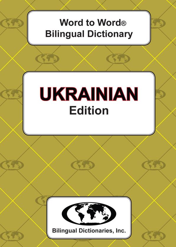 Ukranian Word to Word Bilingual Dictionary