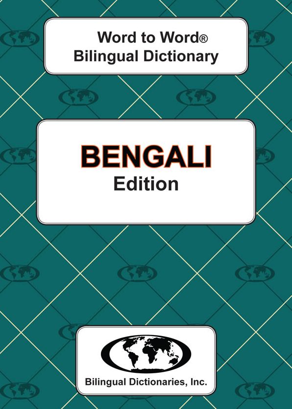 Word to Word(R) Bilingual Dictionary (Bengali Edition)