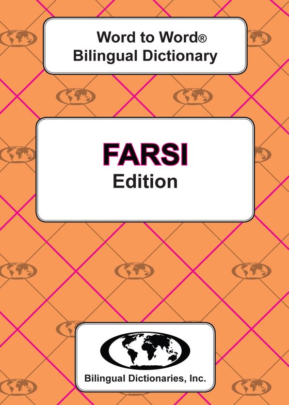 Farsi Word to Word Bilingual Dictionary