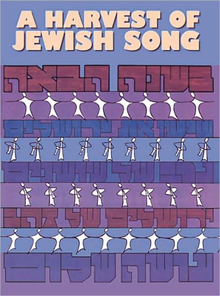 Harvest of Jewish Song