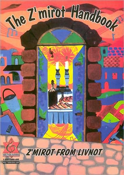 Zmirot Kumzitz Handbook