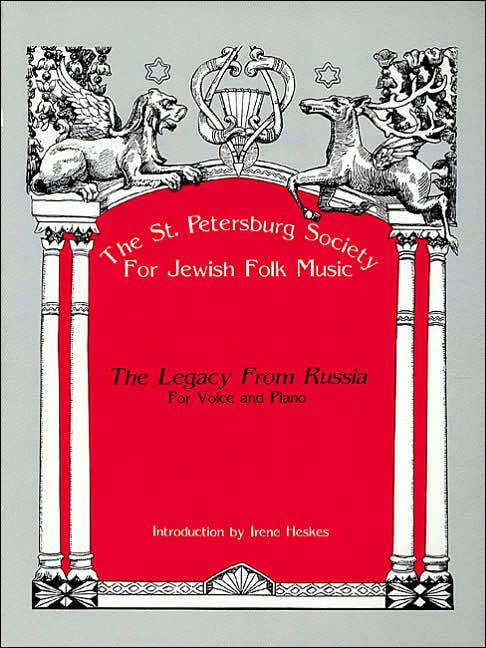 The St. Petersburg Society for Jewish Folk Music