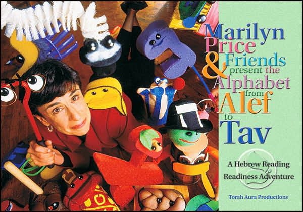 Marilyn Price Teacher's Guide