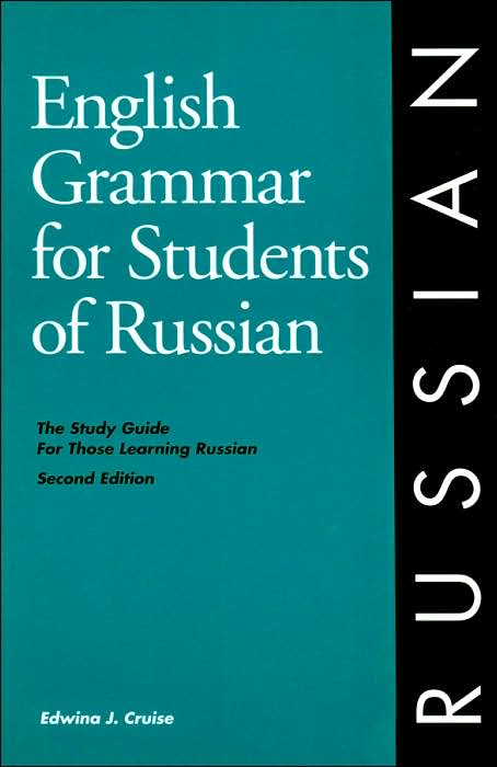 English Grammar for Students of Russian: The Study Guide for Those Learning Russian
