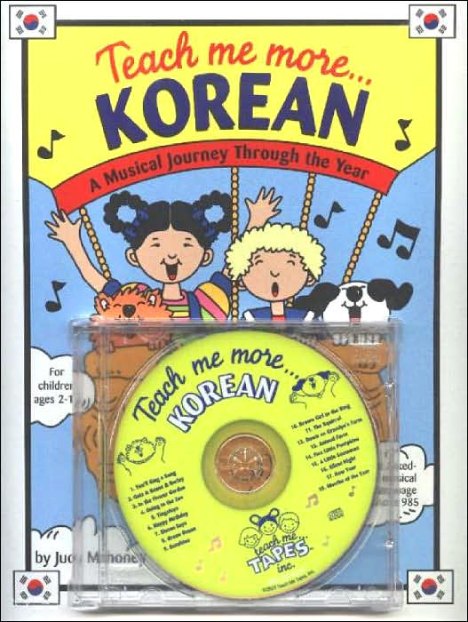 Teach Me More Korean