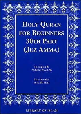 Quran: Translation and Transliteration