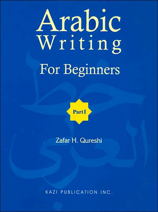 Arabic Writing for Beginners