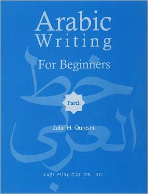 Arabic Writing for Beginners: Part II
