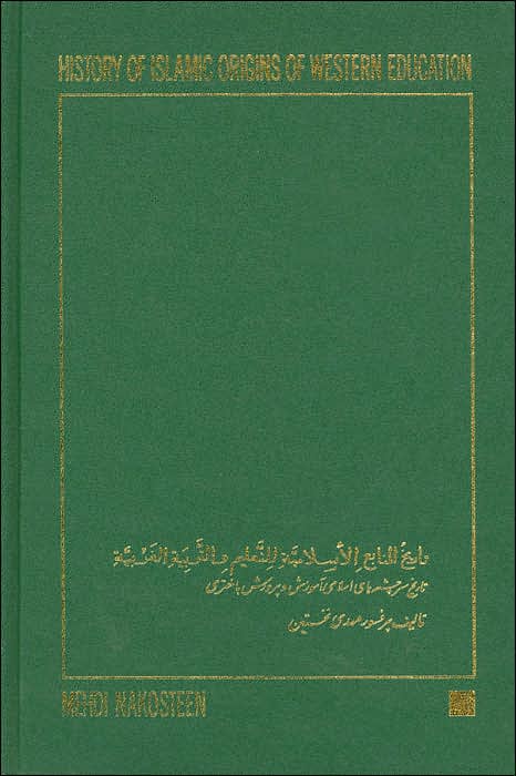History of Islamic Origins of Western Education