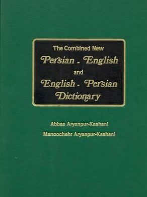 Combined New Persian-English and English-Persian Dictionary