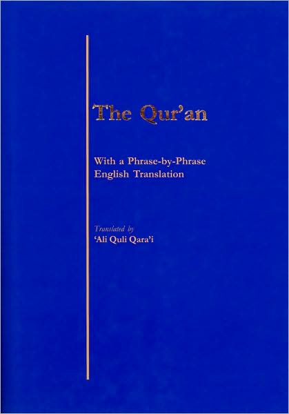 The Qur'an: With a Phrase-by-Phrase English Translation