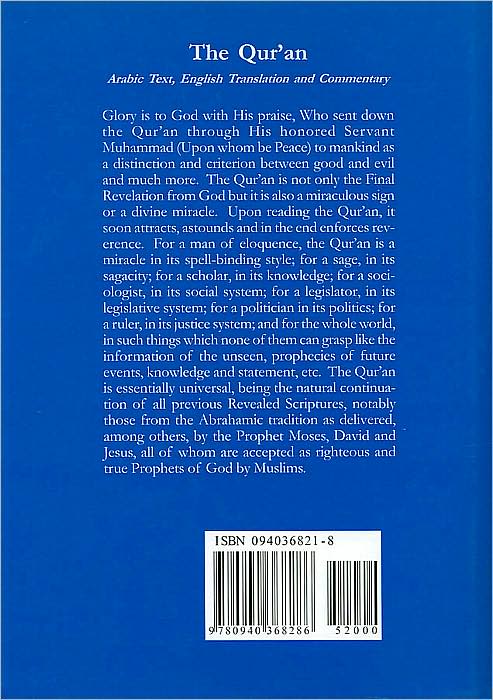 The Qur'an: With a Phrase-by-Phrase English Translation