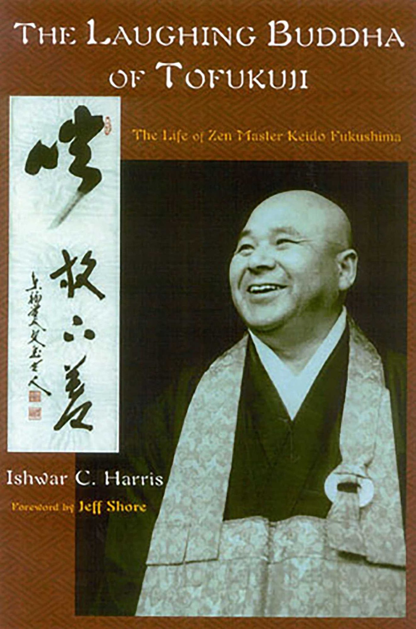 Laughing Buddha of Tofukuji: The Life of Zen Master Keido Fukushima (Spiritual Masters: East and West Series)