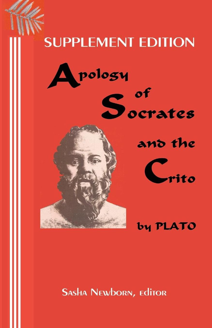 Supplement Edition: Apology of Socrates and the Crito