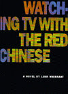 Watching TV with the Red Chinese: A Novel