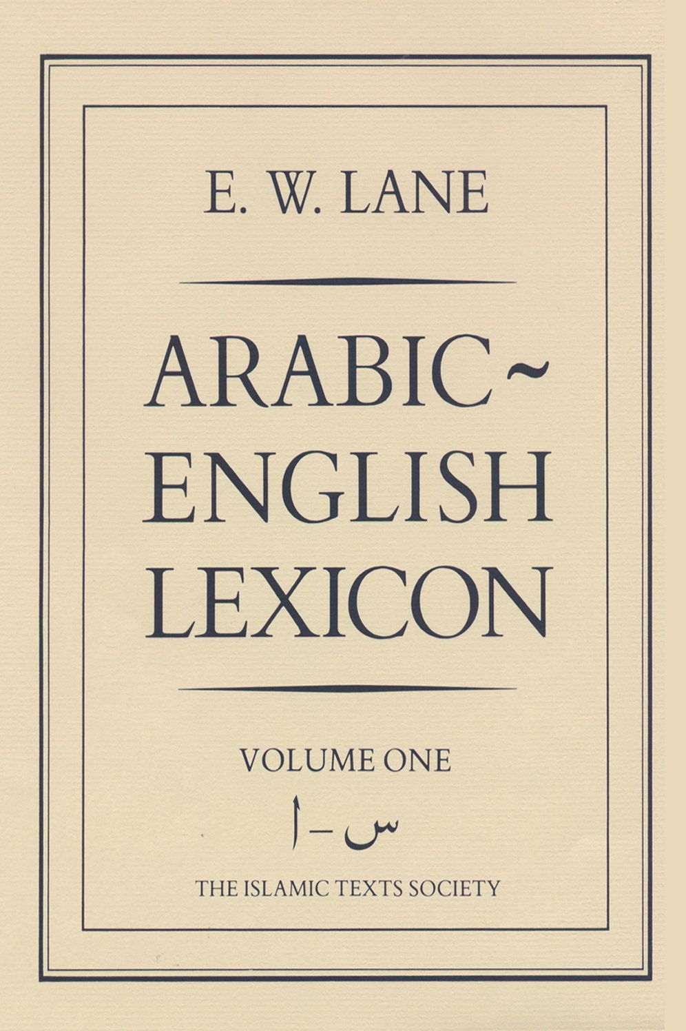 Arabic-English Lexicon
