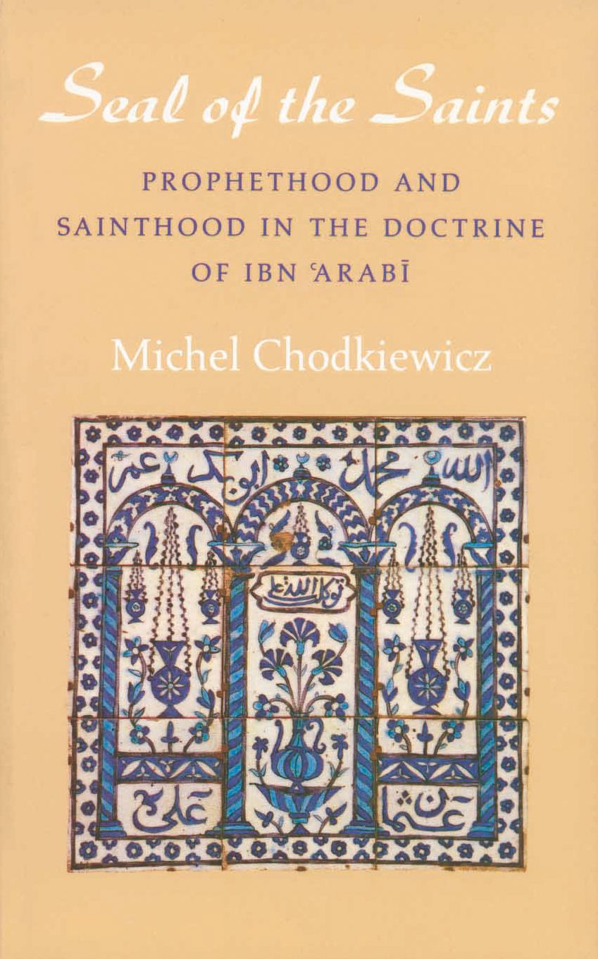 Seal of the Saints (Golden Palm Series): Prophethood and Sainthood in the Doctrine of Ibn Arabi