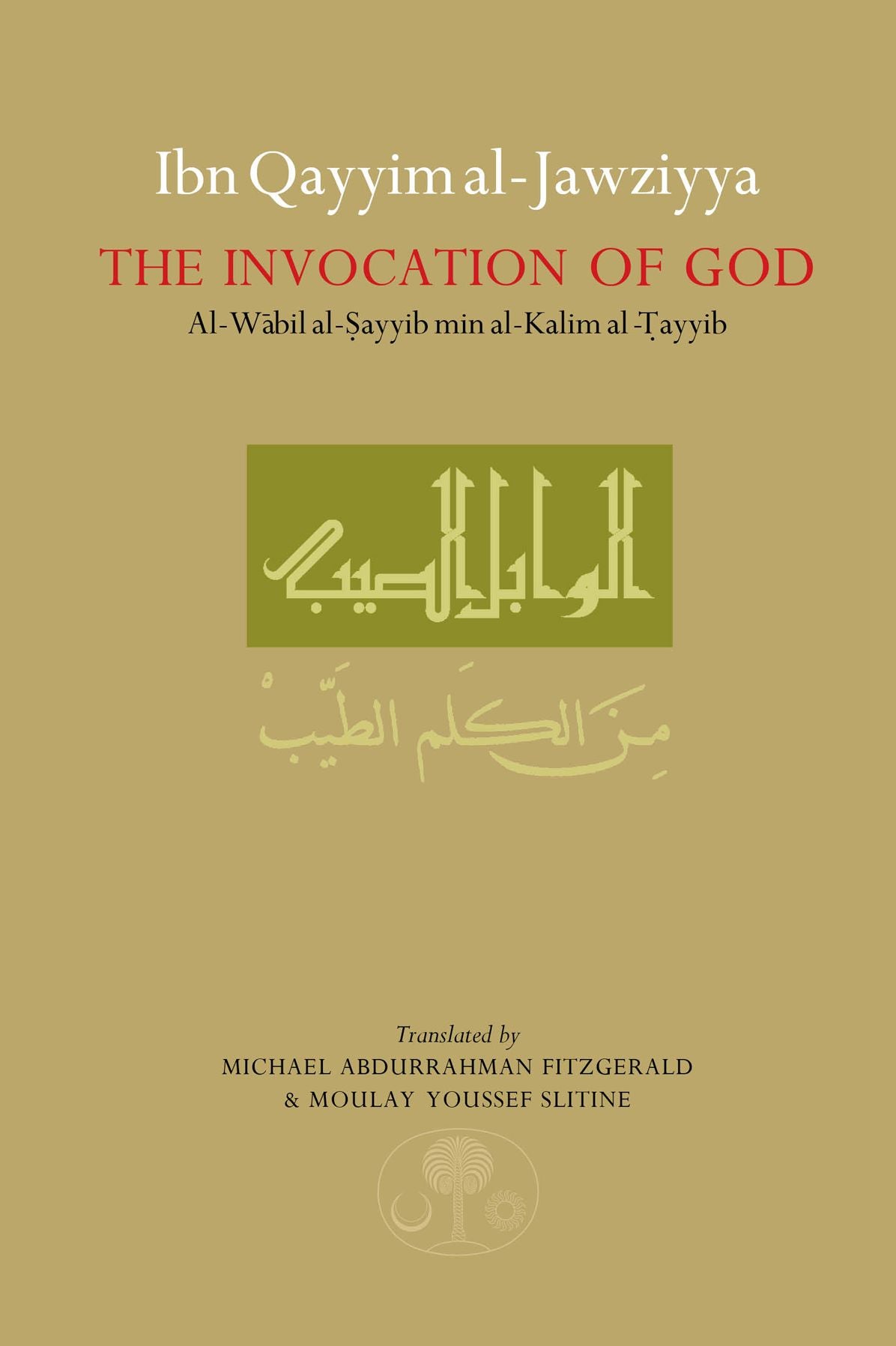 The Invocation of God