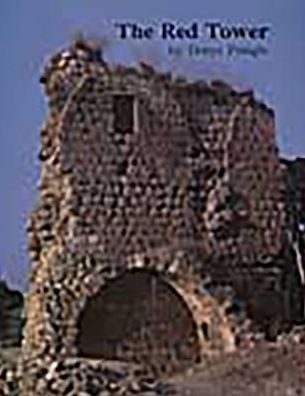 The Red Tower (al-Burj al Ahmar)