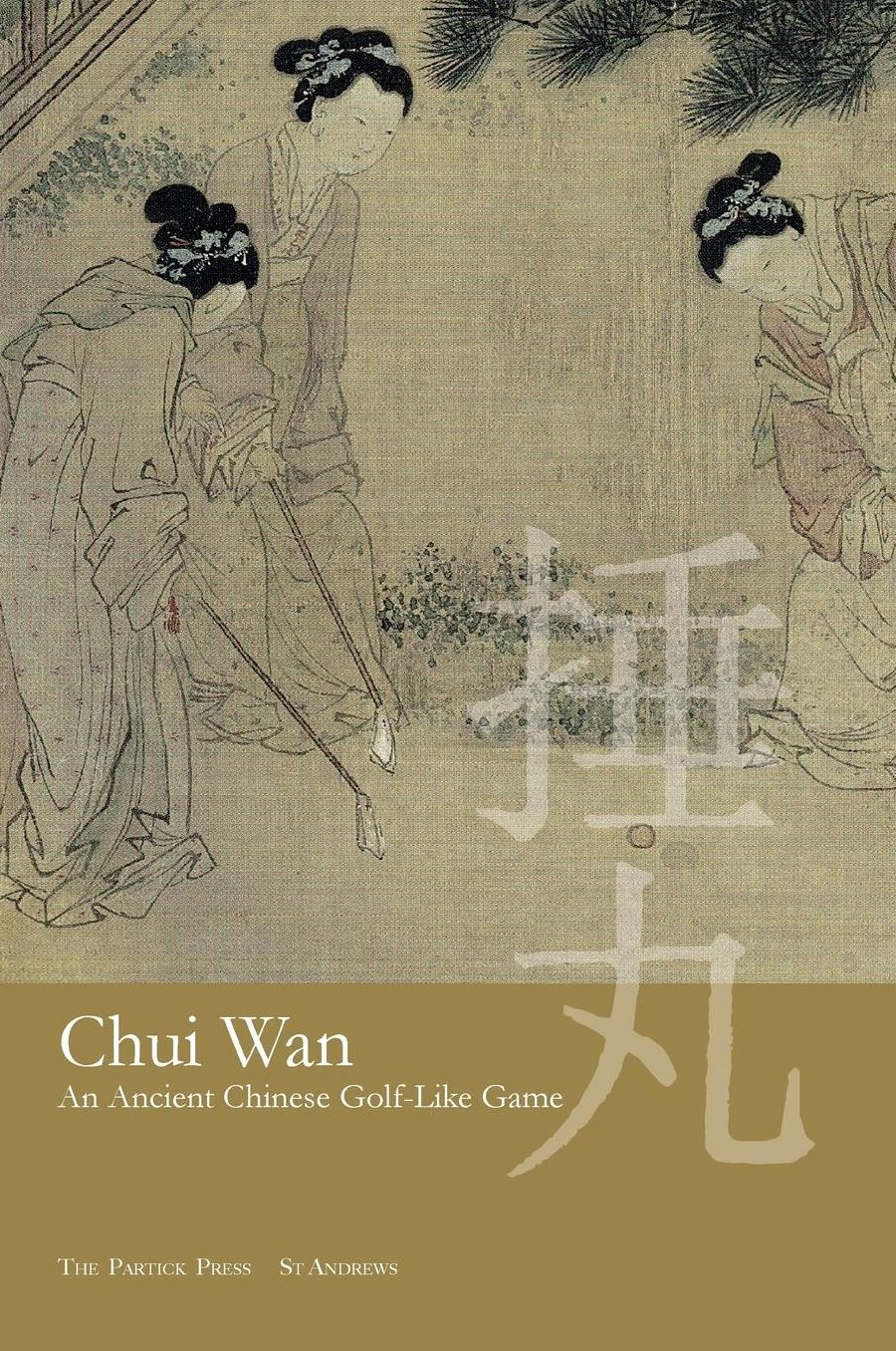 Chui Wan: An Ancient Chinese Golf-like Game