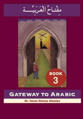 Gateway to Arabic : Book 3