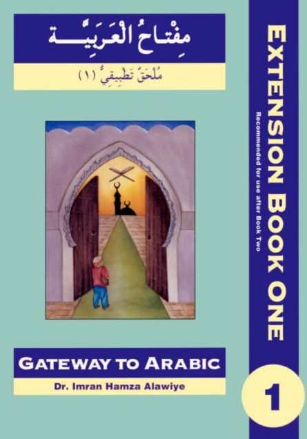 Gateway to Arabic : Extension Book 1
