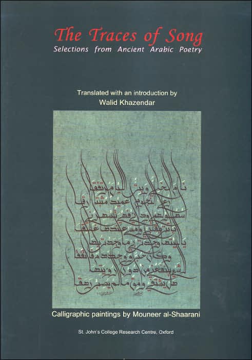 The Traces of Song: Selections from Ancient Arabic Poetry