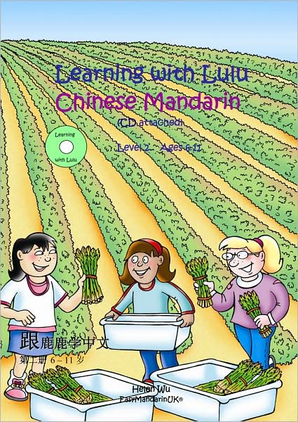 Learning with Lulu Level 2: Chinese Mandarin