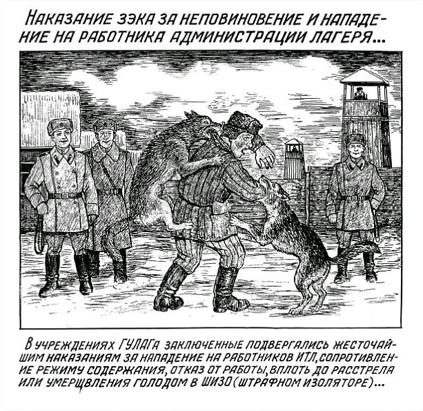 Danzig Baldaev: Drawings from the Gulag