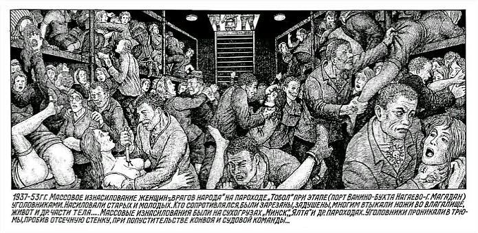 Danzig Baldaev: Drawings from the Gulag