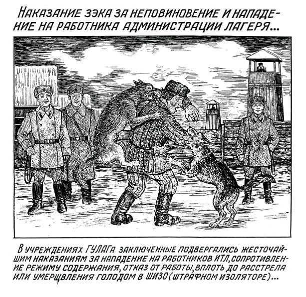 Danzig Baldaev: Drawings from the Gulag