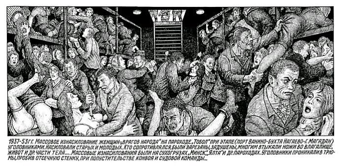 Danzig Baldaev: Drawings from the Gulag