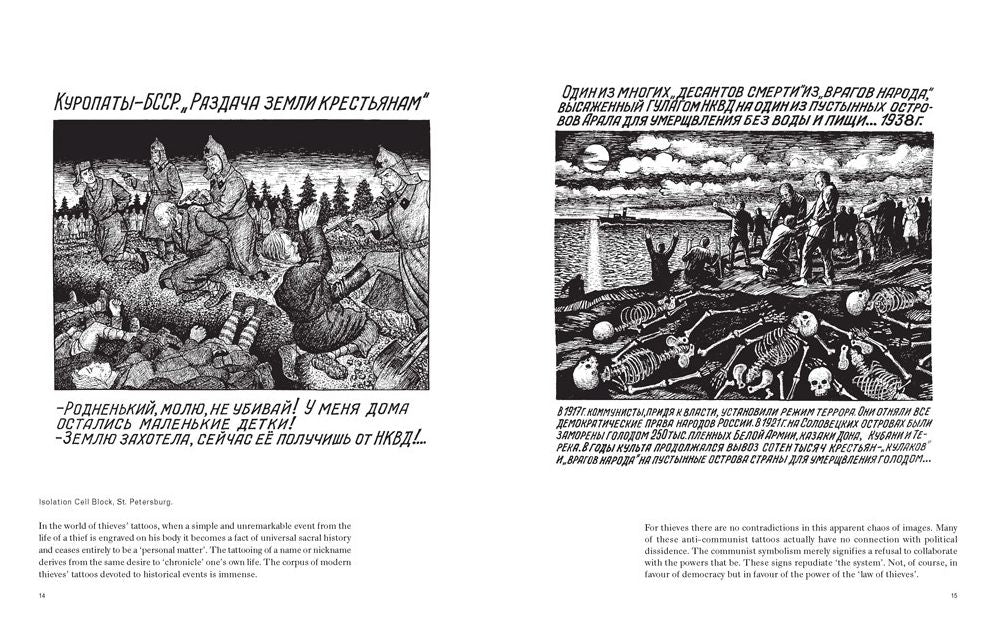 Danzig Baldaev: Drawings from the Gulag