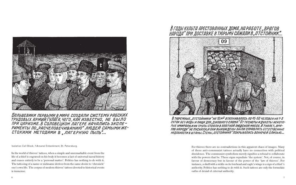 Danzig Baldaev: Drawings from the Gulag