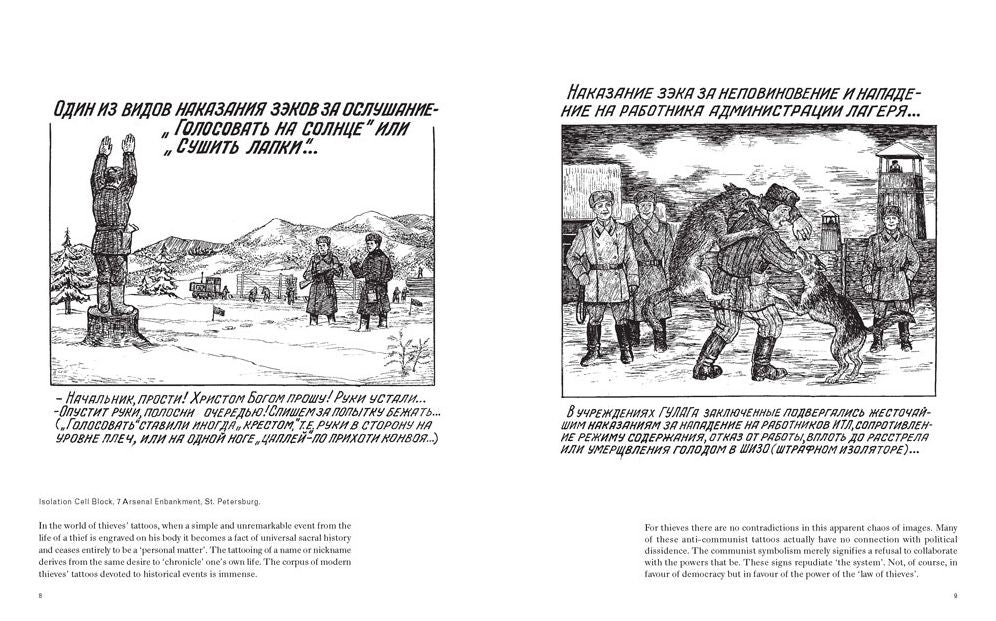Danzig Baldaev: Drawings from the Gulag