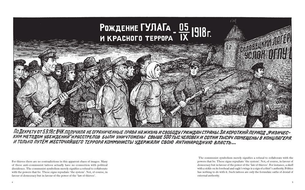 Danzig Baldaev: Drawings from the Gulag