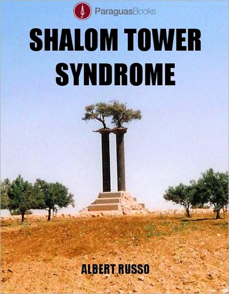 Shalom Tower Syndrome