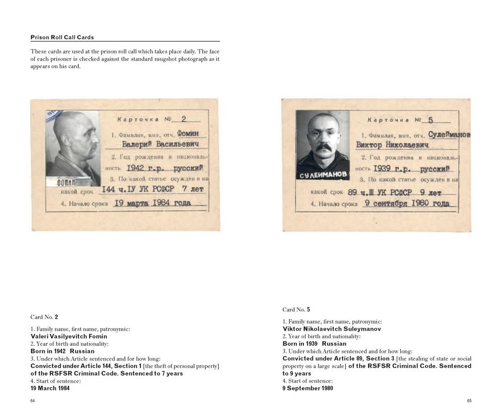 Russian Criminal Tattoo Police Files: Volume I