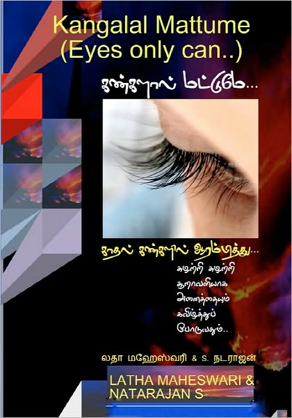 Kangalal Mattume (Eyes Only Can..)