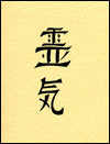 Reiki I Manual