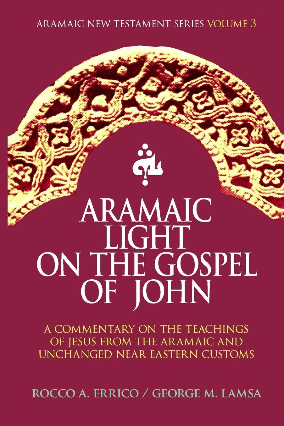 Aramaic Light on the Gospel of John: Aramaic New Testament Series