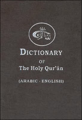 The Dictionary of the Holy Quran: Arabic Words - English Meanings