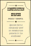 Construction Spanish: Ingles Y Espanol