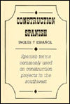 Construction Spanish: Ingles Y Espanol