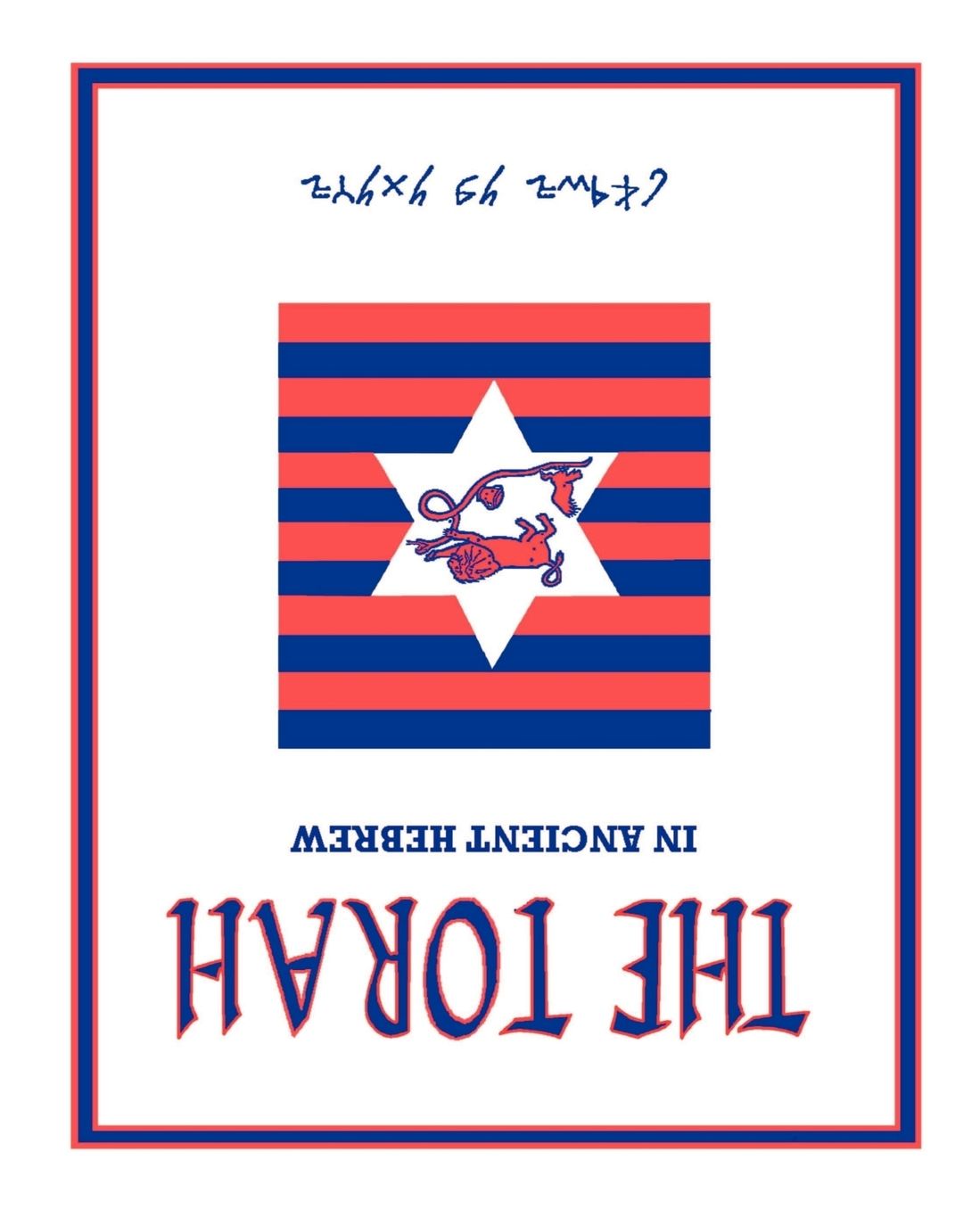 Torah: In Israelite Ancient Hebrew