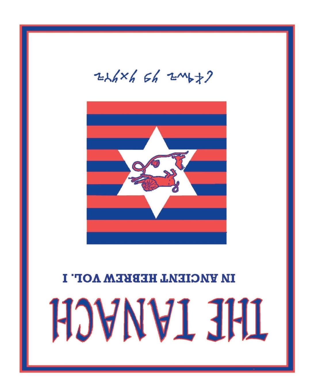 The Tanach Volume 1