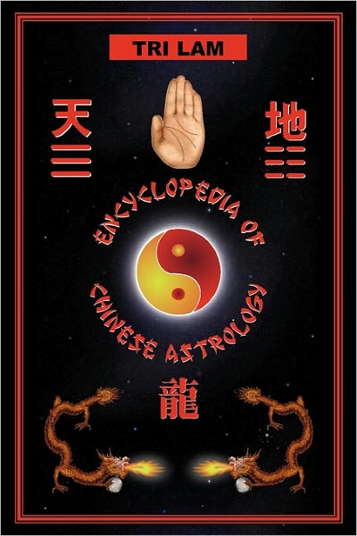 Encyclopedia Of Chinese Astrology